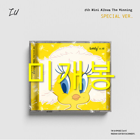 [미개봉] 아이유 (IU) - The Winning [S.P] (CD)